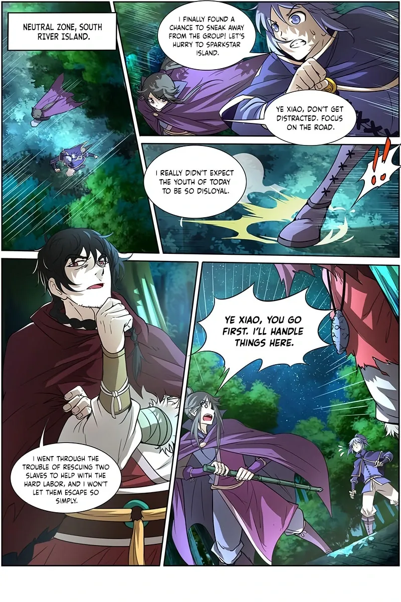 Yu Ling Shi Chapter 150 page 10 - 
