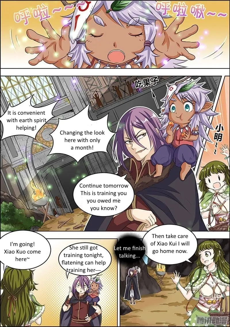 Yu Ling Shi Chapter 16 page 5 - 
