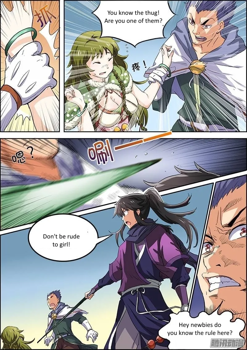 Yu Ling Shi Chapter 17 page 5 - 