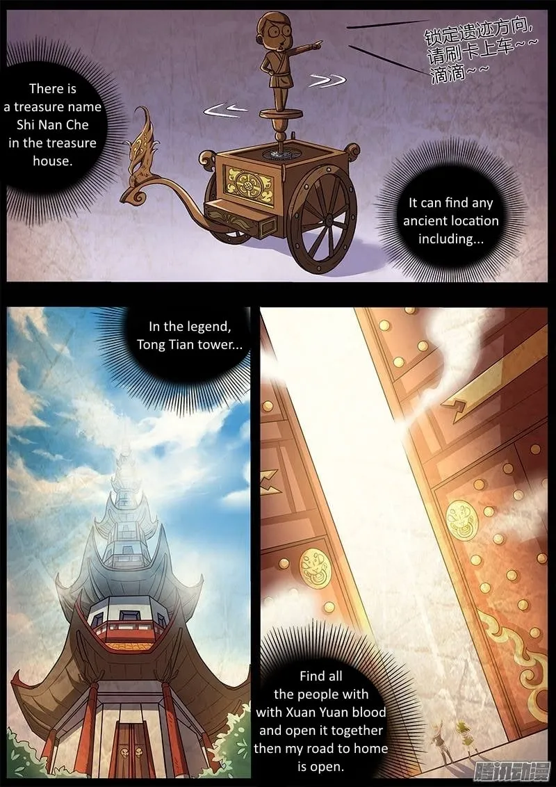 Yu Ling Shi Chapter 18 page 2 - 