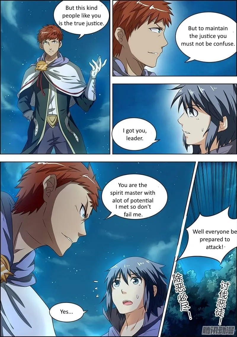 Yu Ling Shi Chapter 18 page 6 - 
