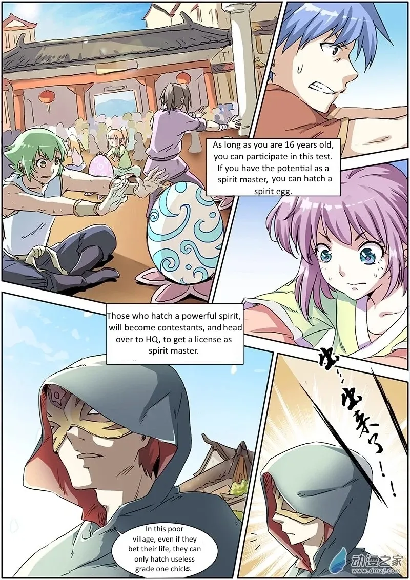 Yu Ling Shi Chapter 2 page 2 - 