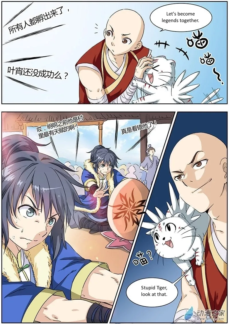 Yu Ling Shi Chapter 2 page 5 - 