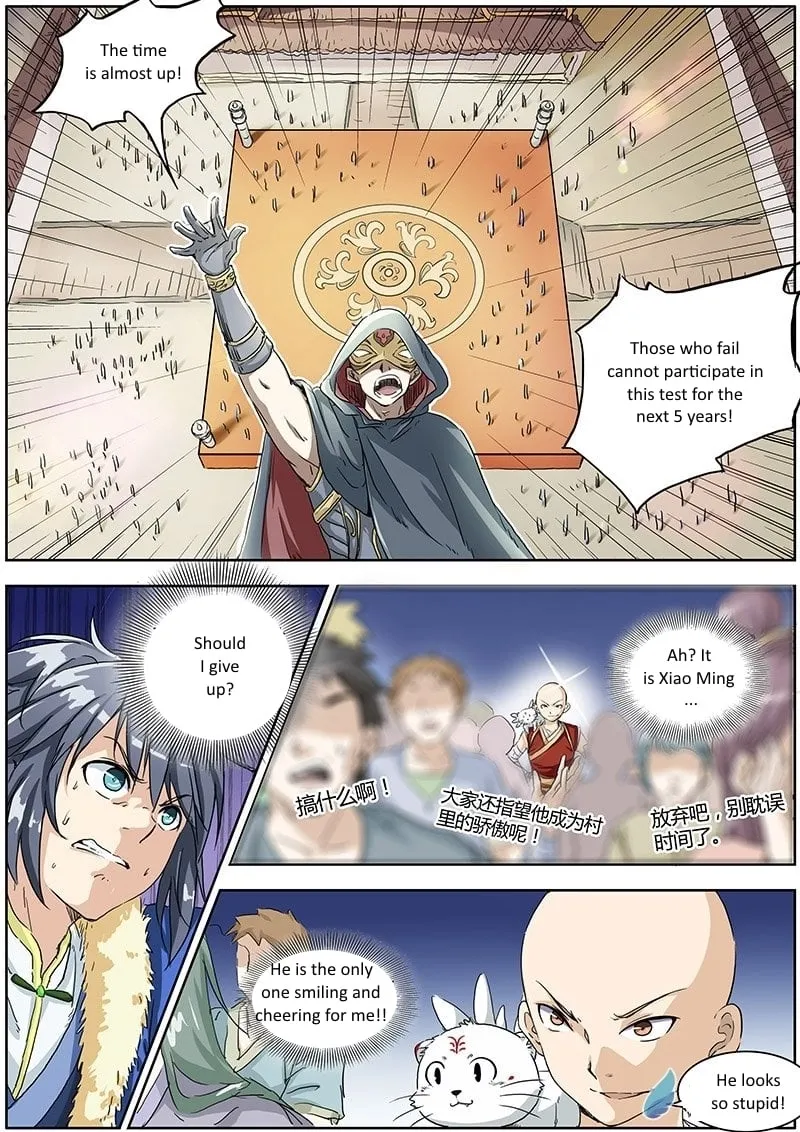 Yu Ling Shi Chapter 2 page 6 - 