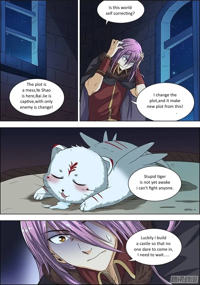 Yu Ling Shi Chapter 20 page 3 - 
