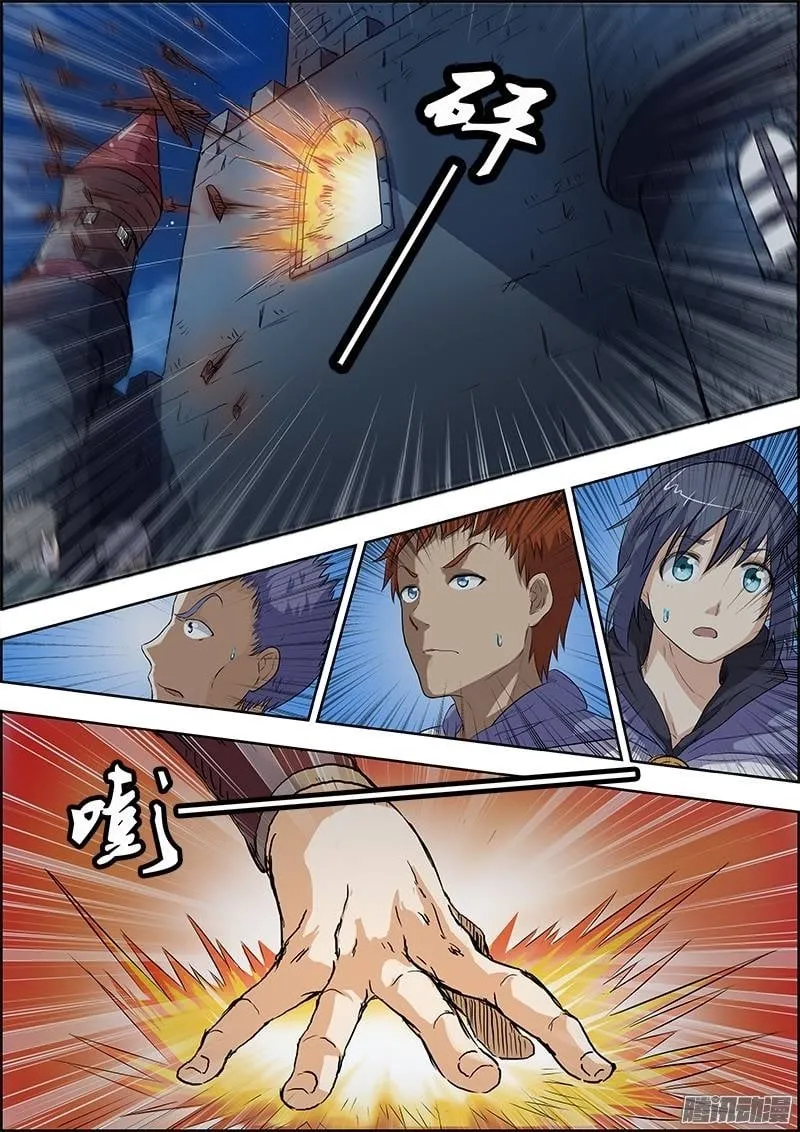 Yu Ling Shi Chapter 20 page 7 - 