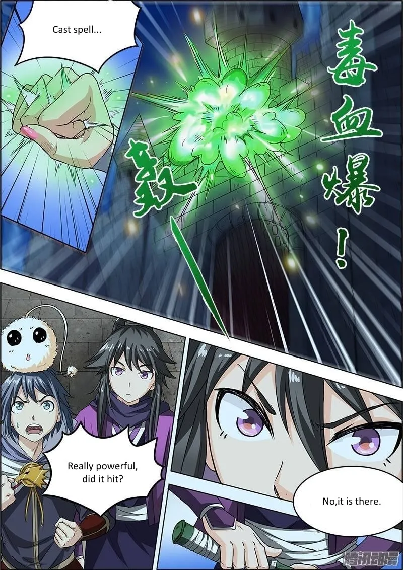 Yu Ling Shi Chapter 21 page 5 - 