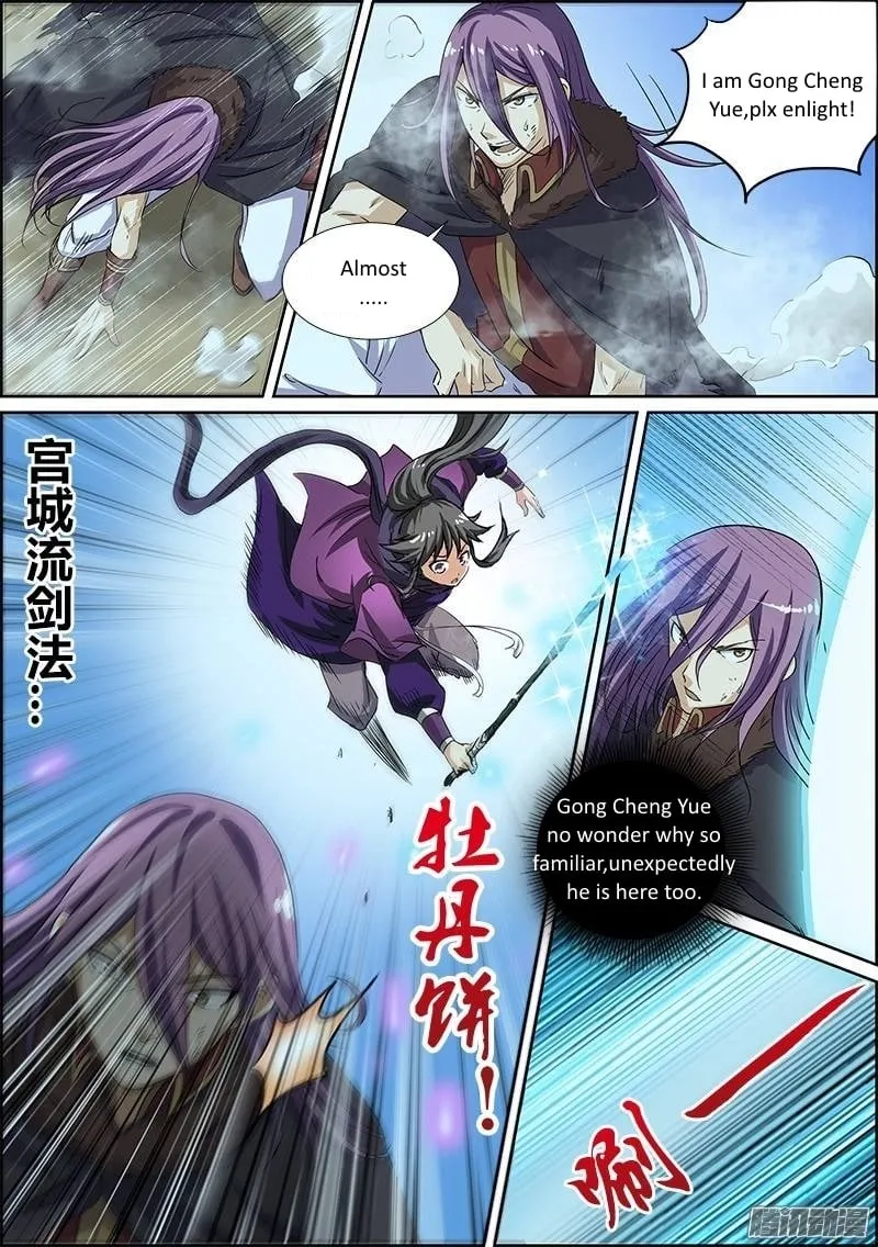 Yu Ling Shi Chapter 21 page 6 - 