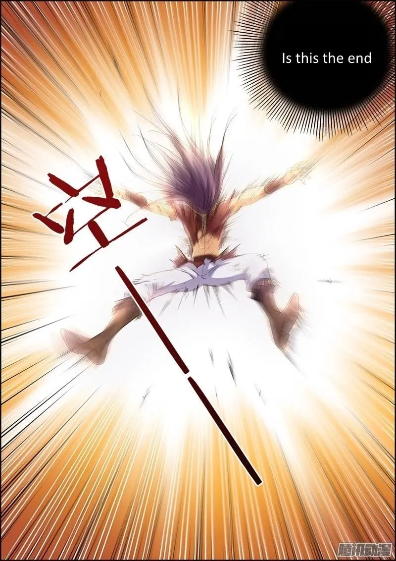 Yu Ling Shi Chapter 22 page 13 - 