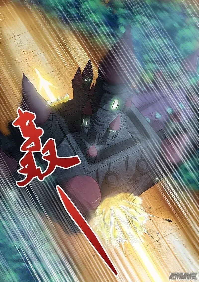 Yu Ling Shi Chapter 22 page 14 - 