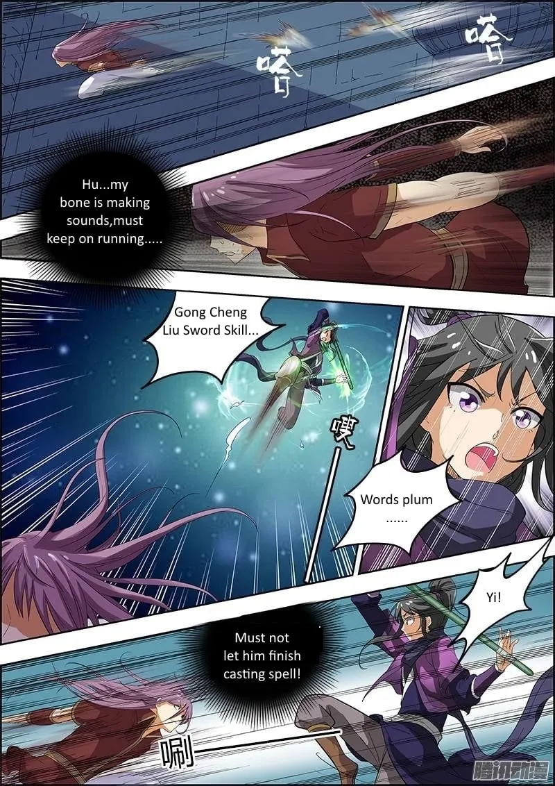 Yu Ling Shi Chapter 22 page 7 - 