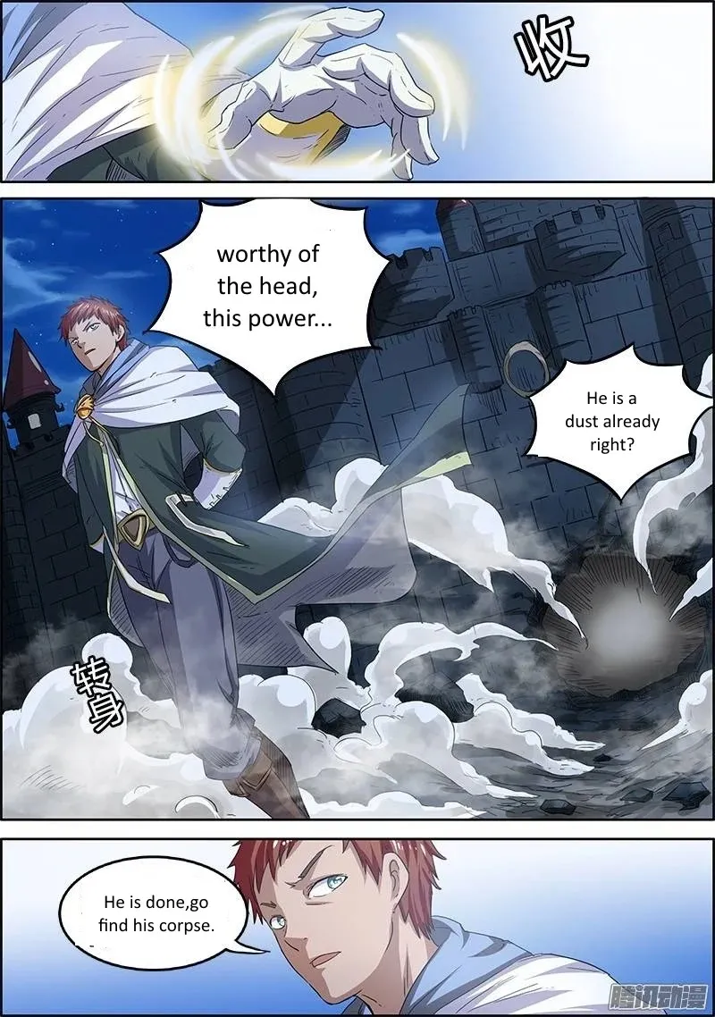 Yu Ling Shi Chapter 23 page 1 - 
