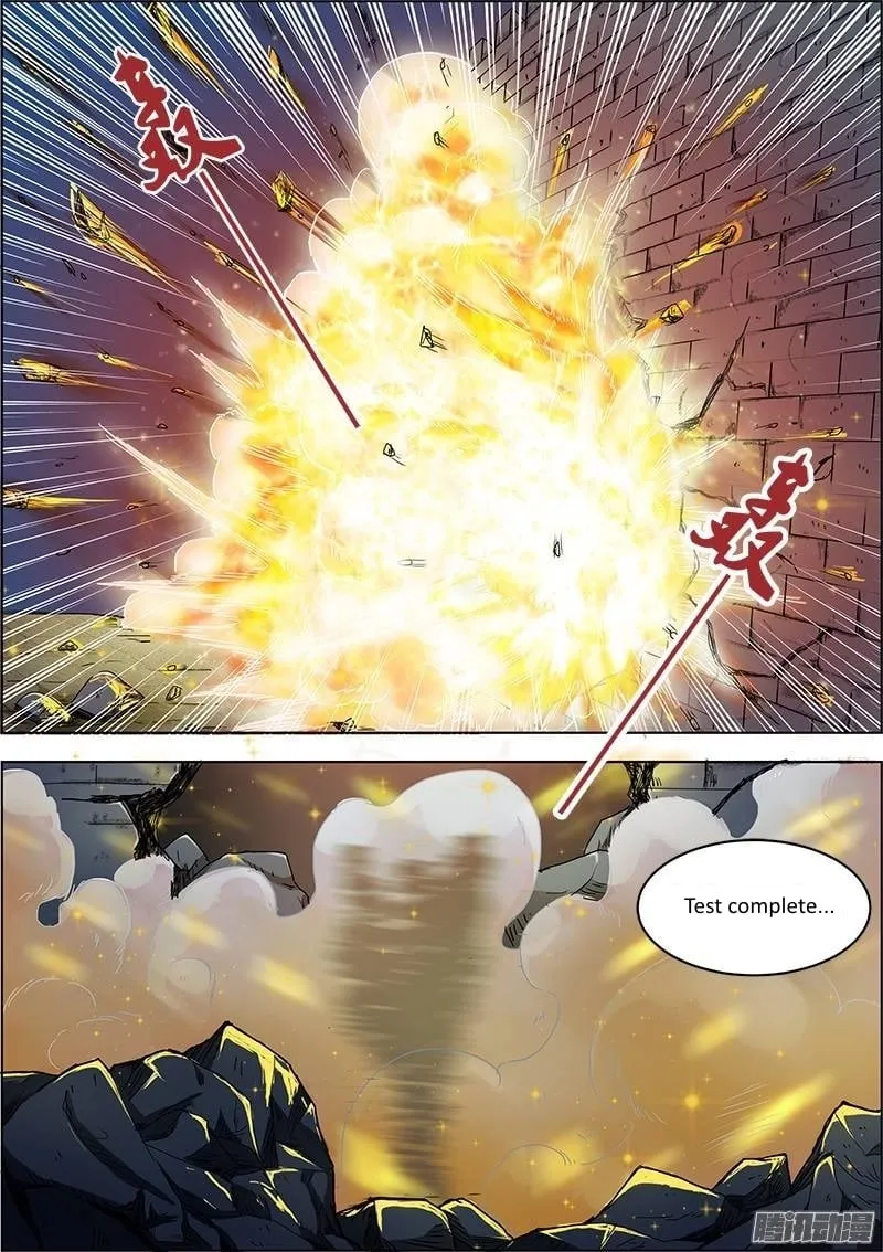 Yu Ling Shi Chapter 24 page 2 - 