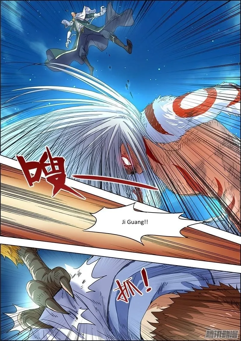 Yu Ling Shi Chapter 24 page 6 - 