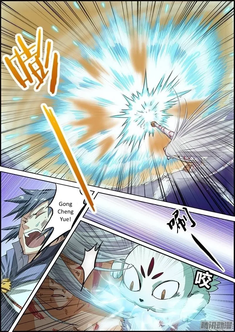 Yu Ling Shi Chapter 25 page 4 - 