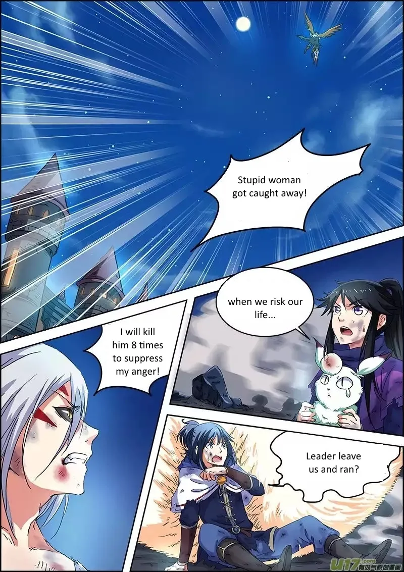 Yu Ling Shi Chapter 25 page 7 - 