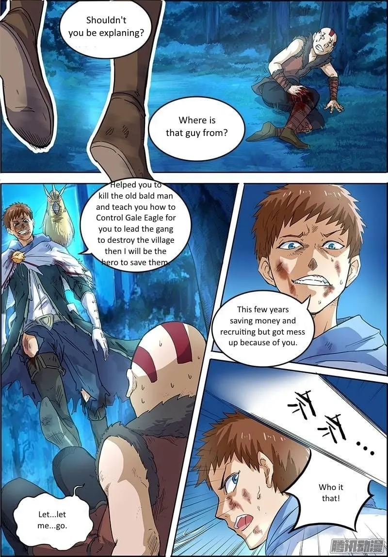 Yu Ling Shi Chapter 26 page 2 - 