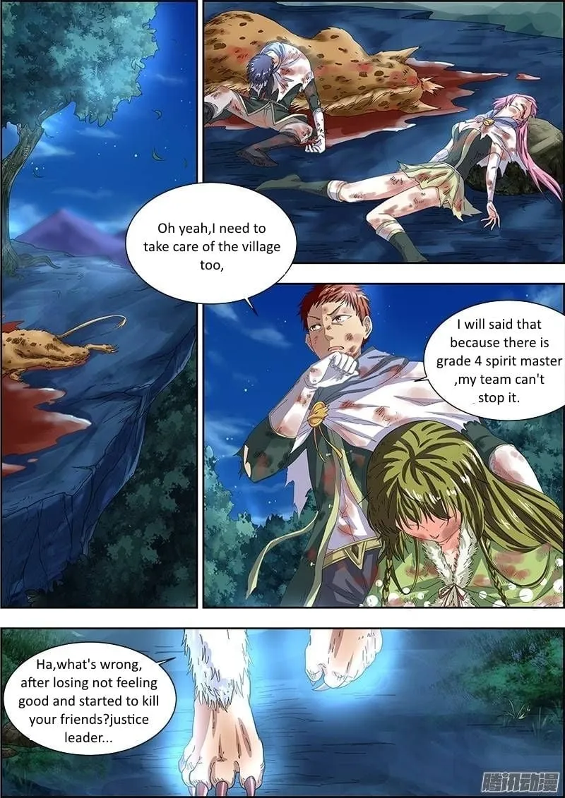 Yu Ling Shi Chapter 26 page 4 - 