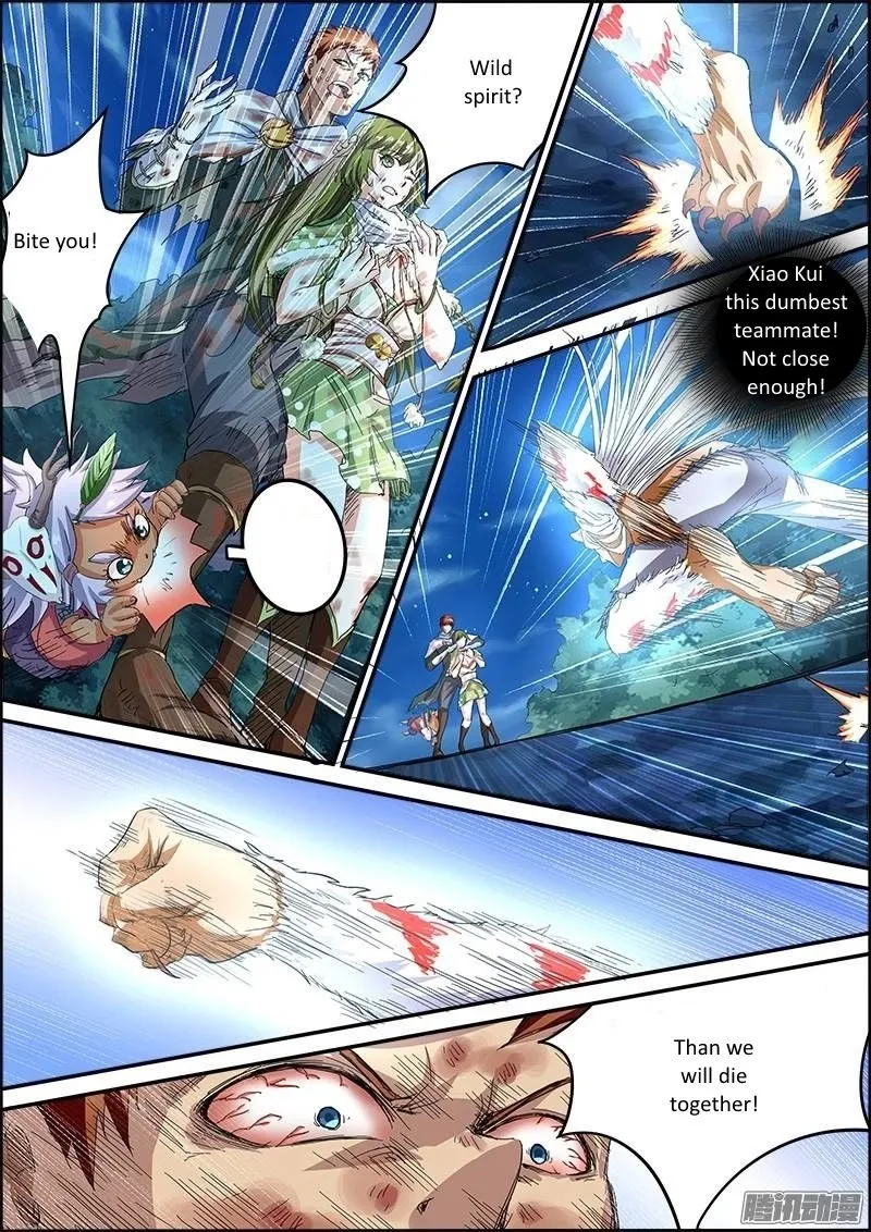 Yu Ling Shi Chapter 26 page 7 - 