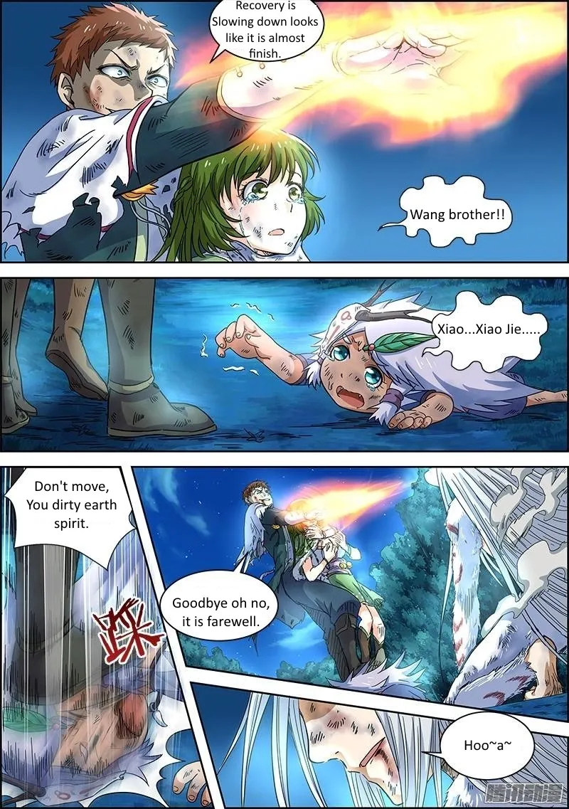 Yu Ling Shi Chapter 27 page 1 - 