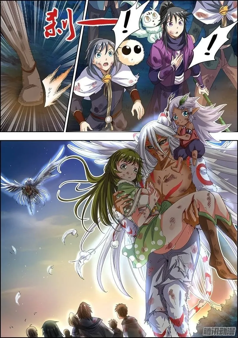Yu Ling Shi Chapter 28 page 2 - 
