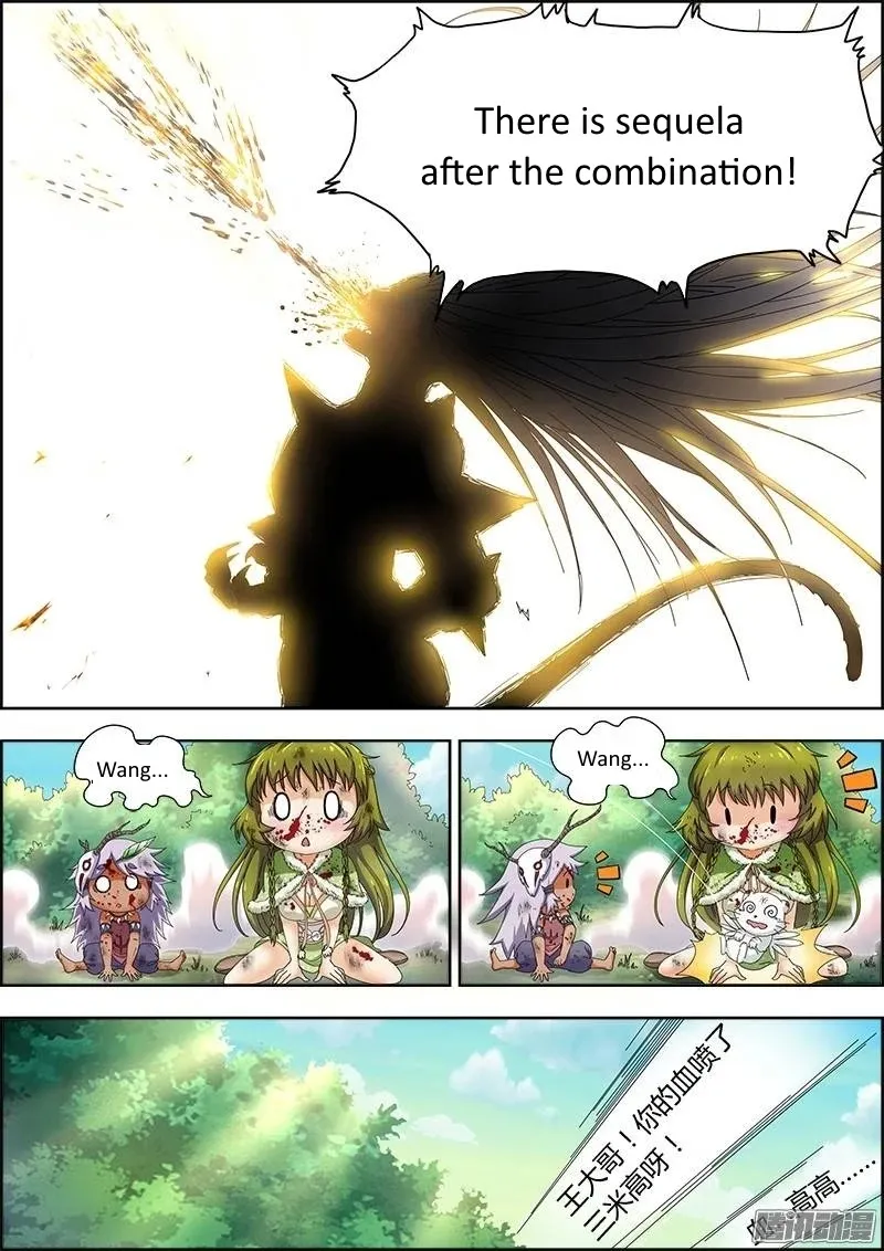 Yu Ling Shi Chapter 28 page 7 - 