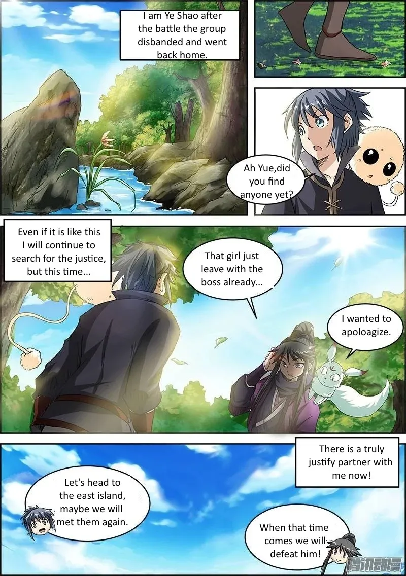 Yu Ling Shi Chapter 28 page 8 - 