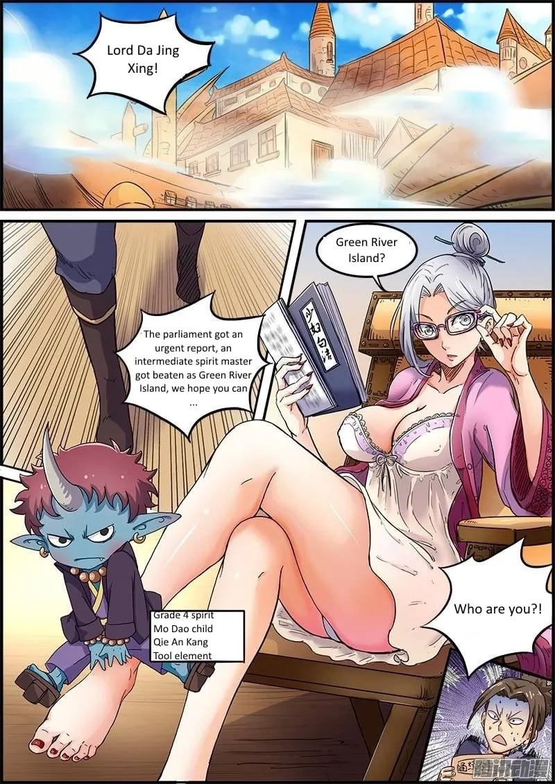 Yu Ling Shi Chapter 29 page 2 - 