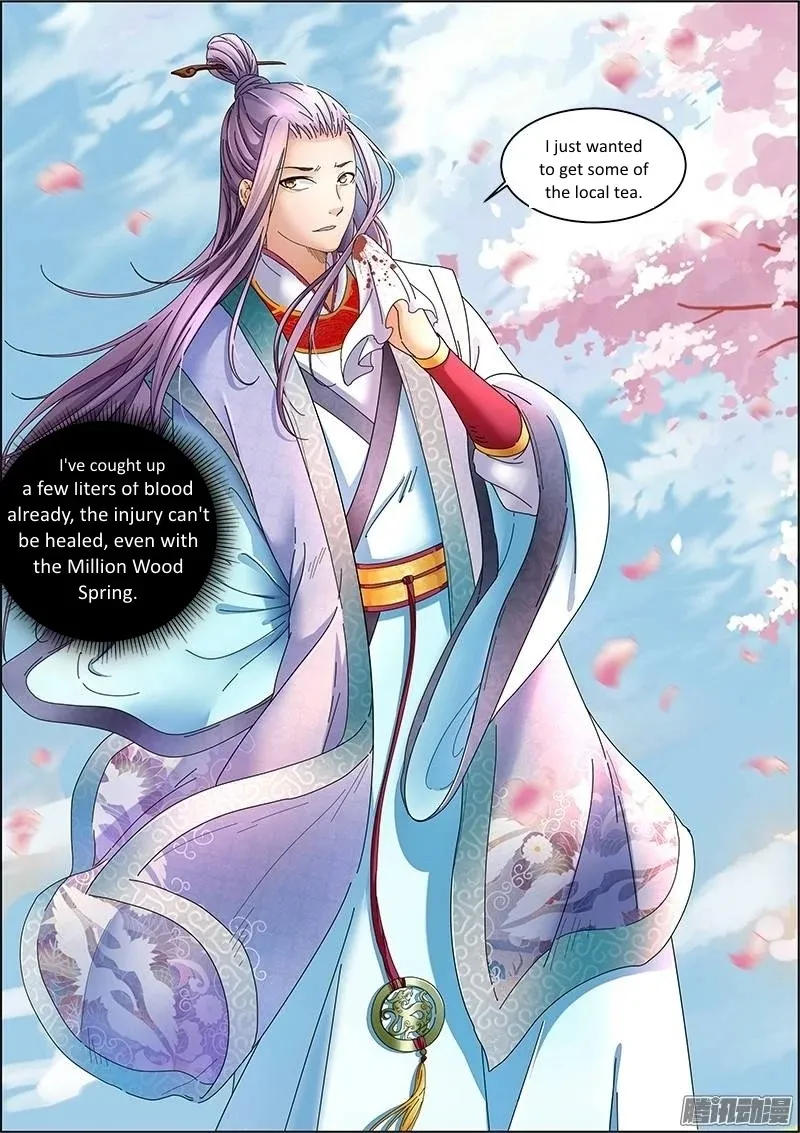 Yu Ling Shi Chapter 29 page 4 - 