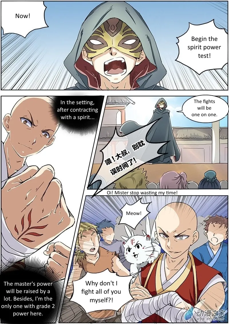 Yu Ling Shi Chapter 3 page 6 - 