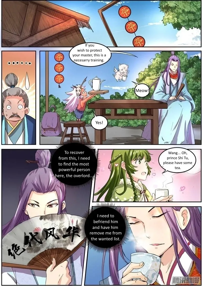 Yu Ling Shi Chapter 30 page 1 - 