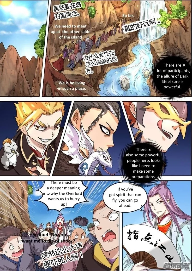 Yu Ling Shi Chapter 30 page 5 - 