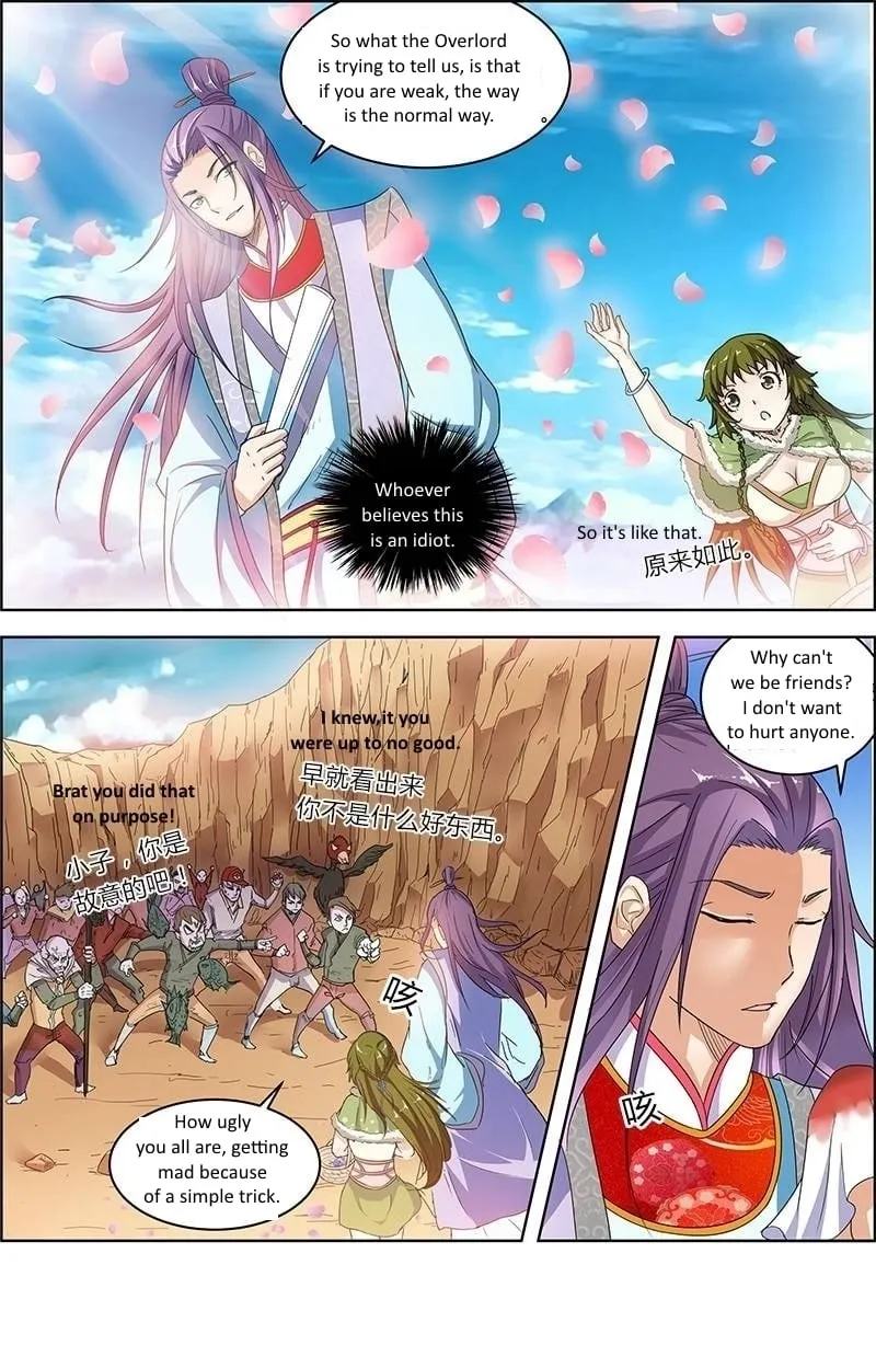 Yu Ling Shi Chapter 30 page 8 - 