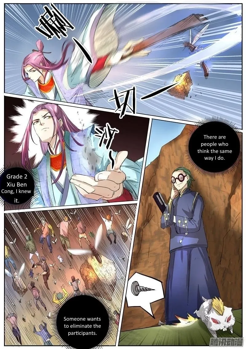 Yu Ling Shi Chapter 31 page 9 - 