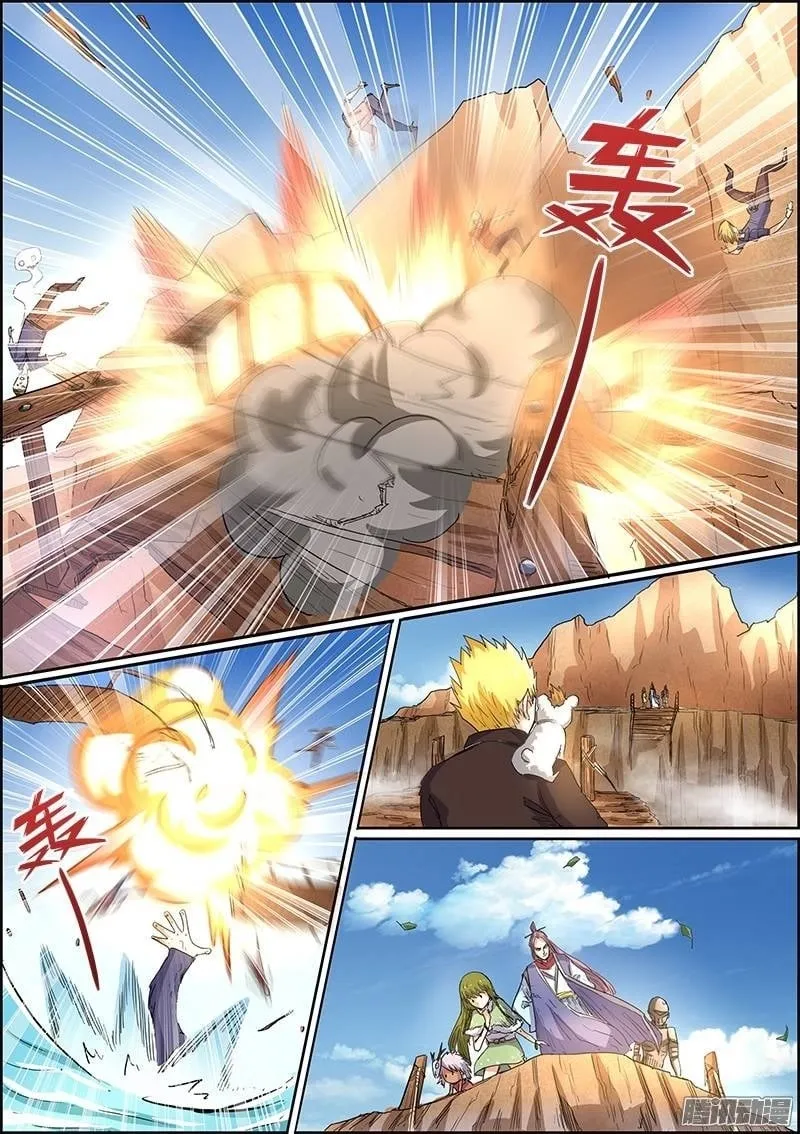 Yu Ling Shi Chapter 32 page 2 - 