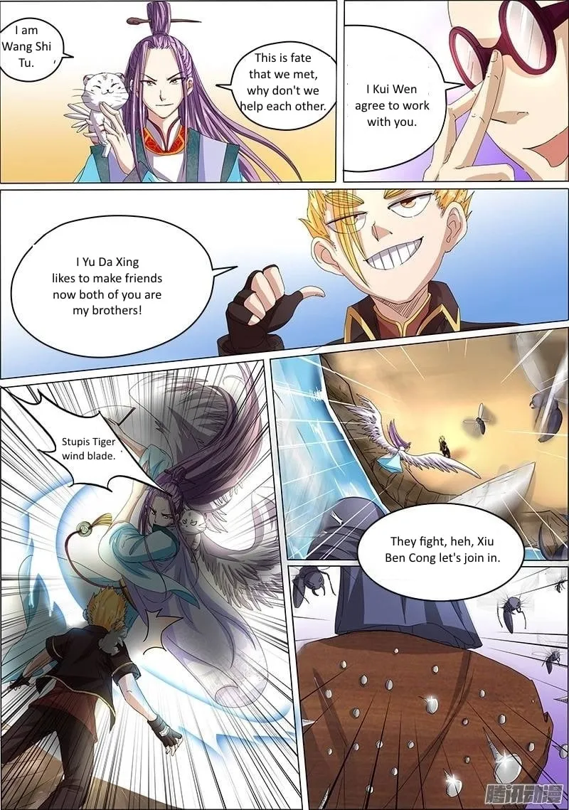 Yu Ling Shi Chapter 32 page 4 - 