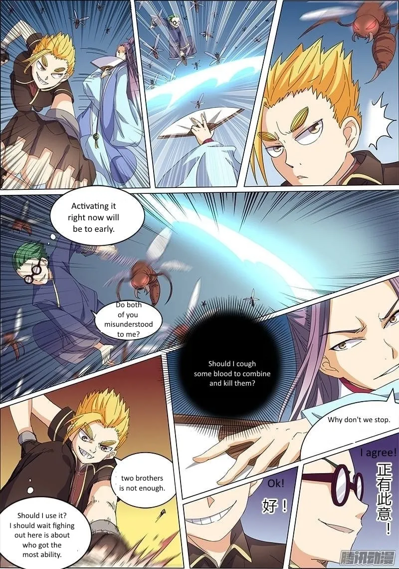 Yu Ling Shi Chapter 32 page 5 - 