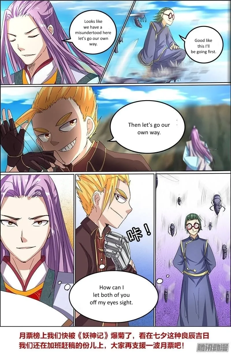 Yu Ling Shi Chapter 32 page 8 - 