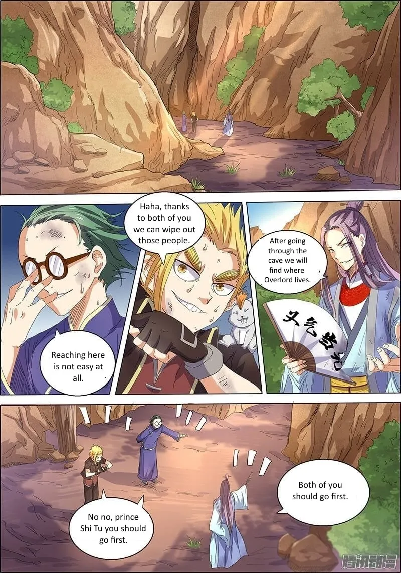 Yu Ling Shi Chapter 33 page 1 - 