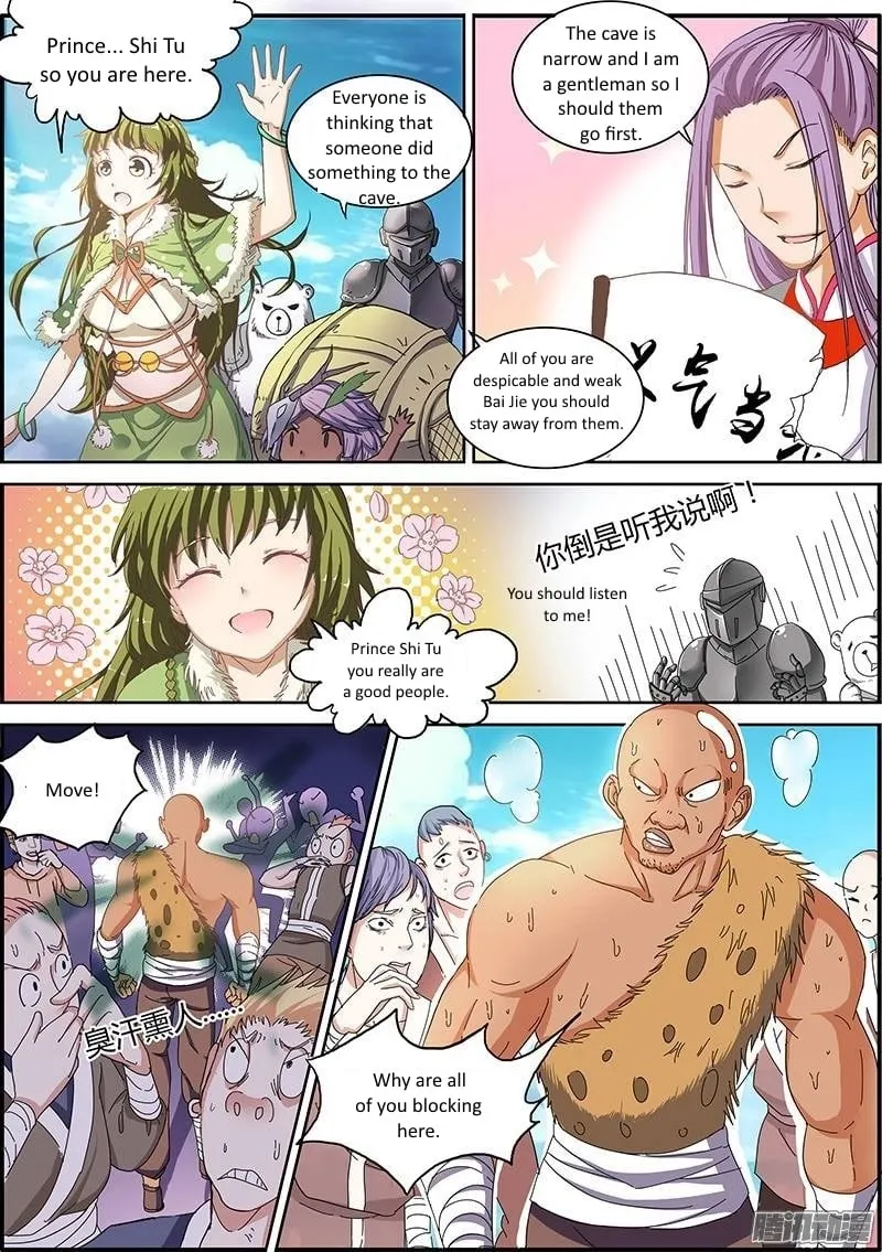 Yu Ling Shi Chapter 33 page 3 - 