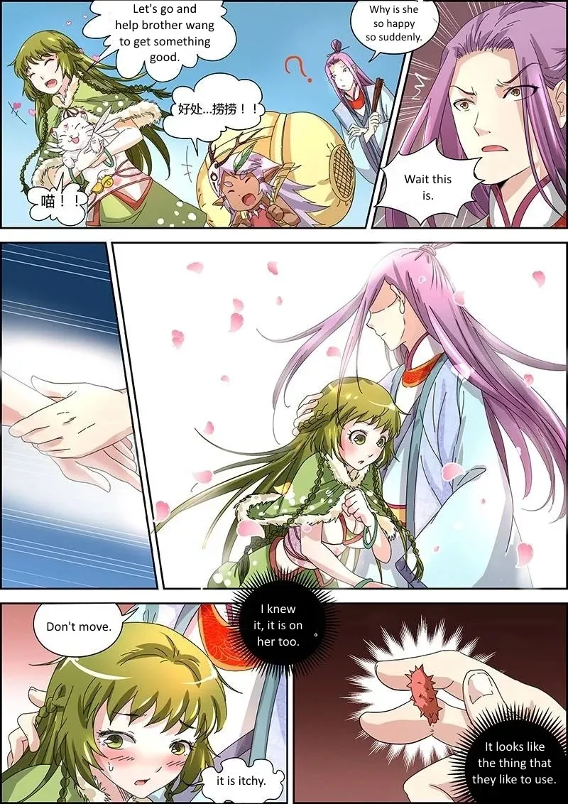 Yu Ling Shi Chapter 33 page 8 - 