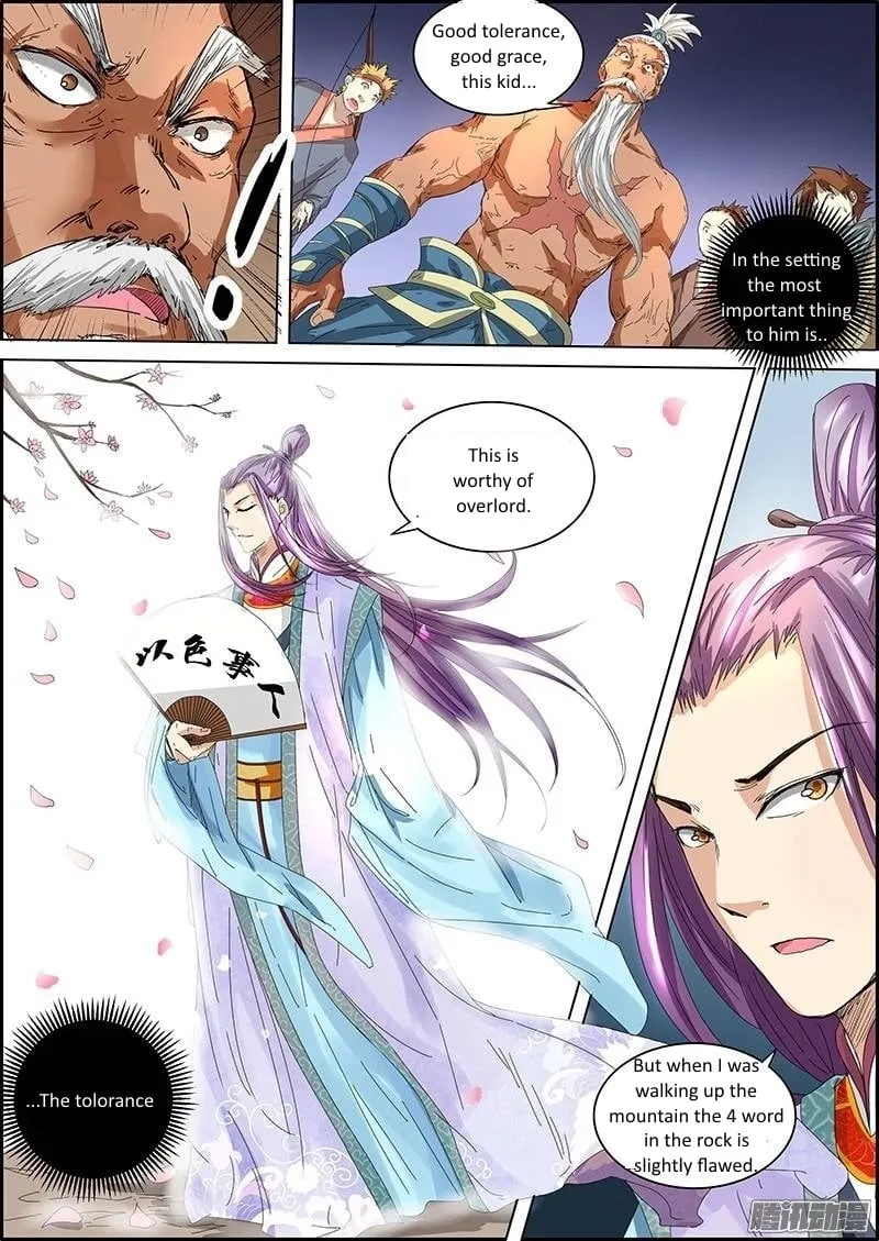 Yu Ling Shi Chapter 34 page 5 - 