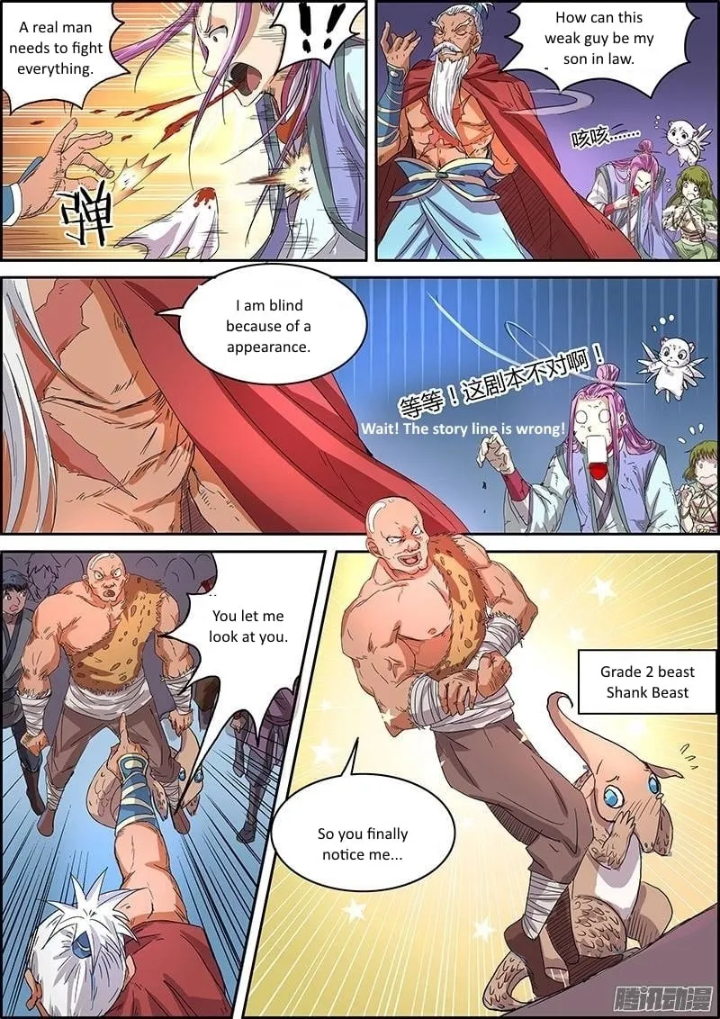 Yu Ling Shi Chapter 35 page 2 - 