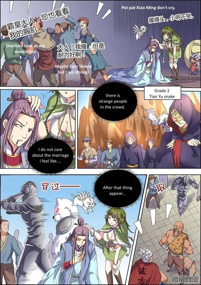 Yu Ling Shi Chapter 35 page 4 - 