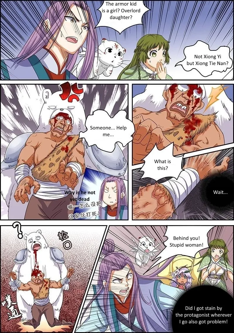 Yu Ling Shi Chapter 35 page 6 - 