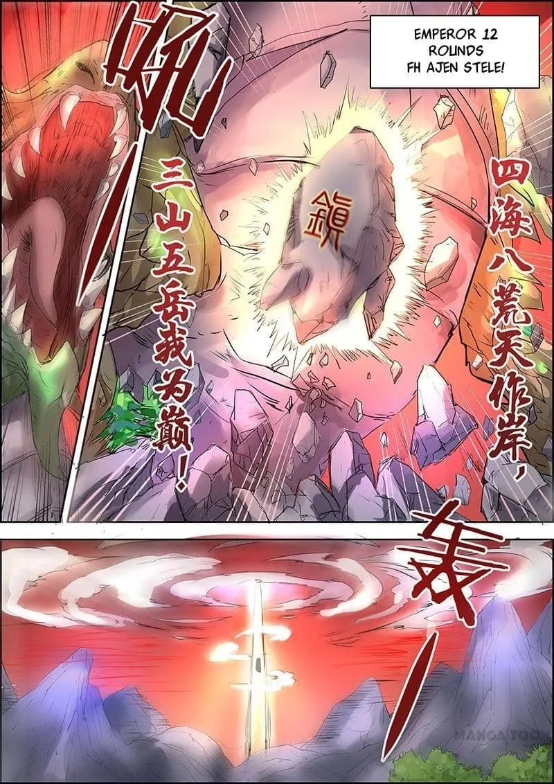 Yu Ling Shi Chapter 37 page 3 - 