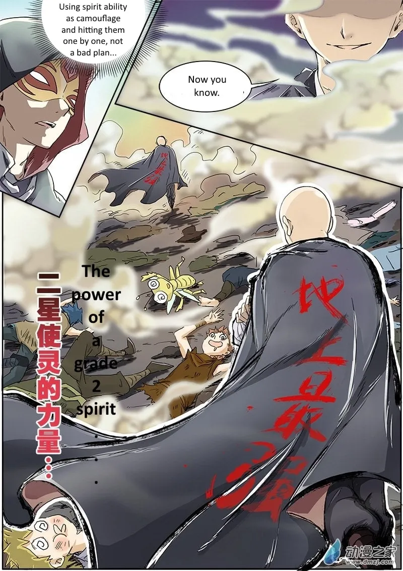 Yu Ling Shi Chapter 4 page 3 - 