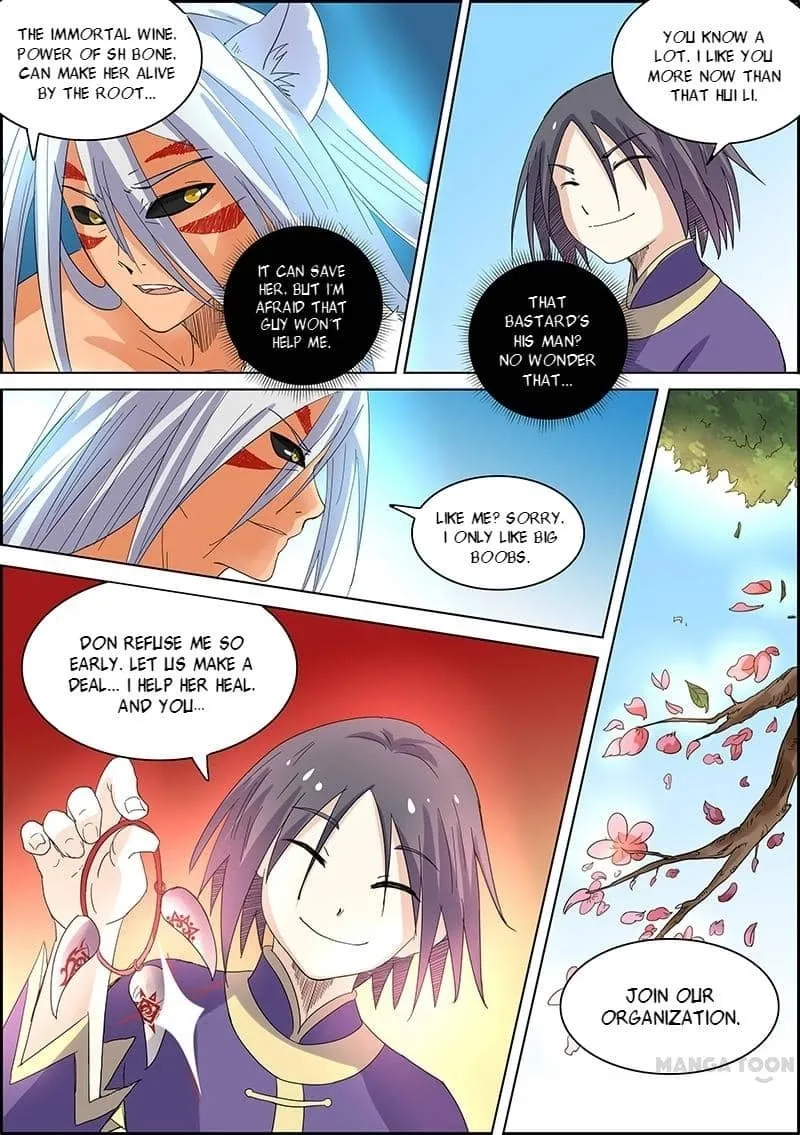 Yu Ling Shi Chapter 40 page 10 - 