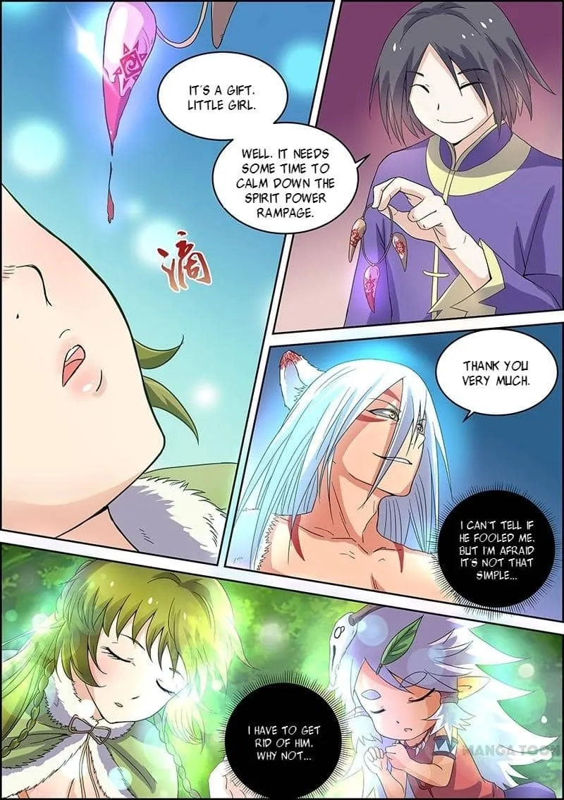 Yu Ling Shi Chapter 41 page 2 - 