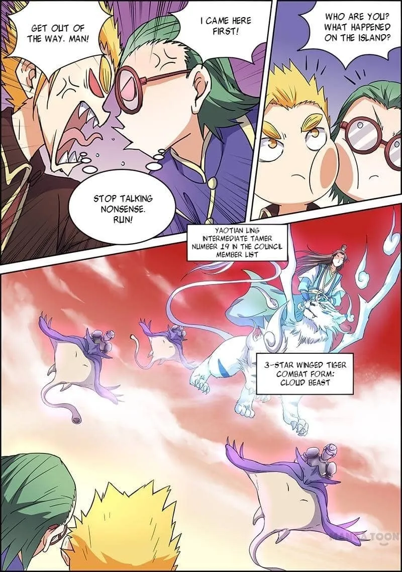Yu Ling Shi Chapter 42 page 2 - 
